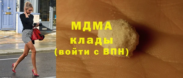 герыч Вязьма