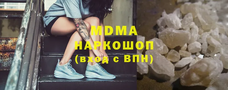 MDMA молли  Павловский Посад 